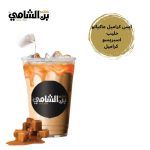 Iced Caramel Macchiato