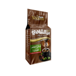 Vacuum Brown Extra Green Cardamom