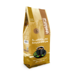 Shamia Mixture Green Cardamom