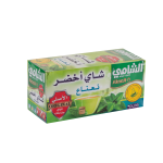 Shami Green Tea with Lemon